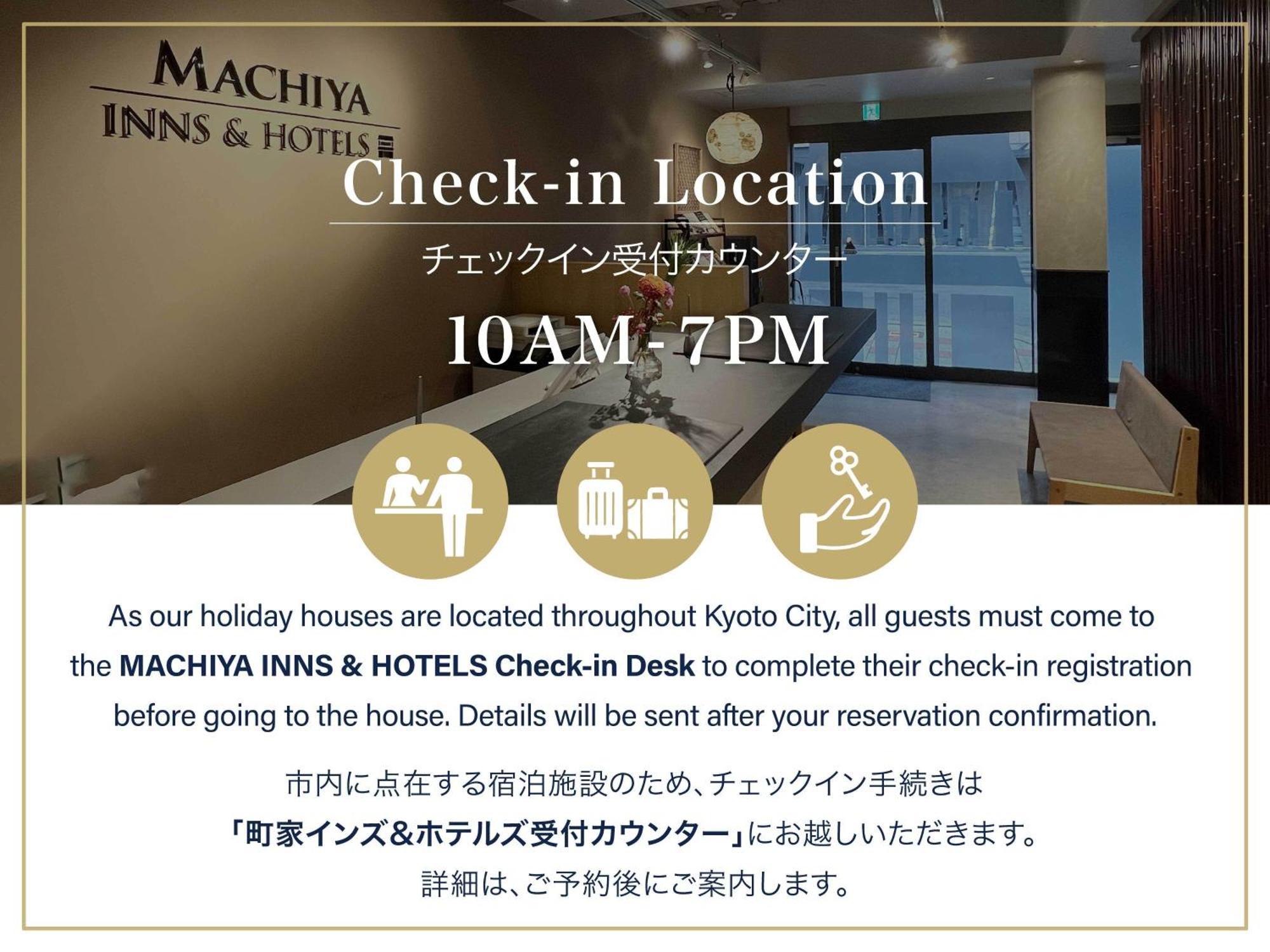 Akane An Machiya House Kioto Exterior foto